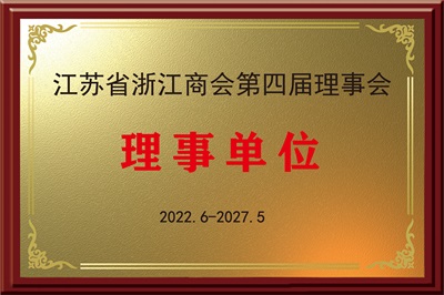 經顱多普勒
